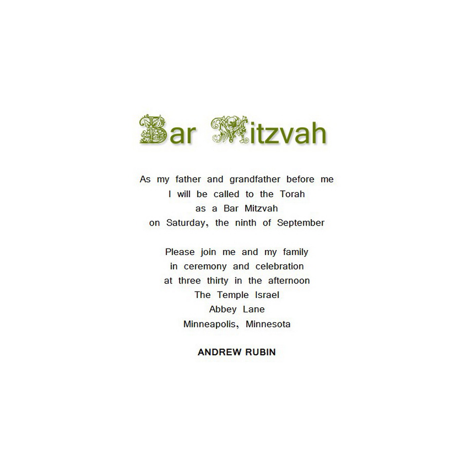 Adult Bar Mitzvah Invitations Free Template Image Geographics 1