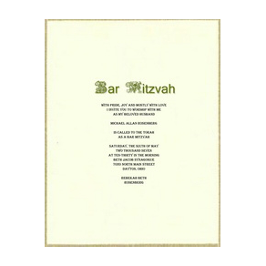 Adult Bar Mitzvah Invitations Free Template Image Geographics 2