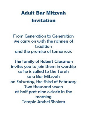Adult Bar Mitzvah Invitations Wording Geographics