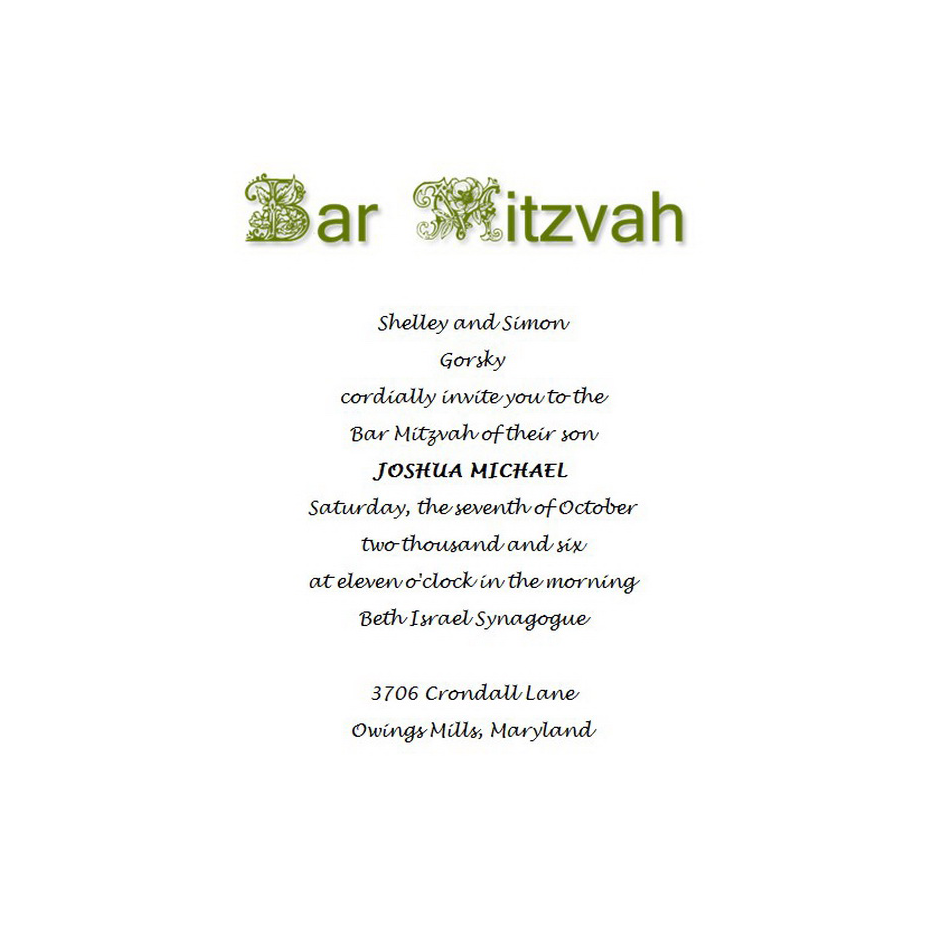 Bar Mitzvah Invitations Free Template Image Geographics 2