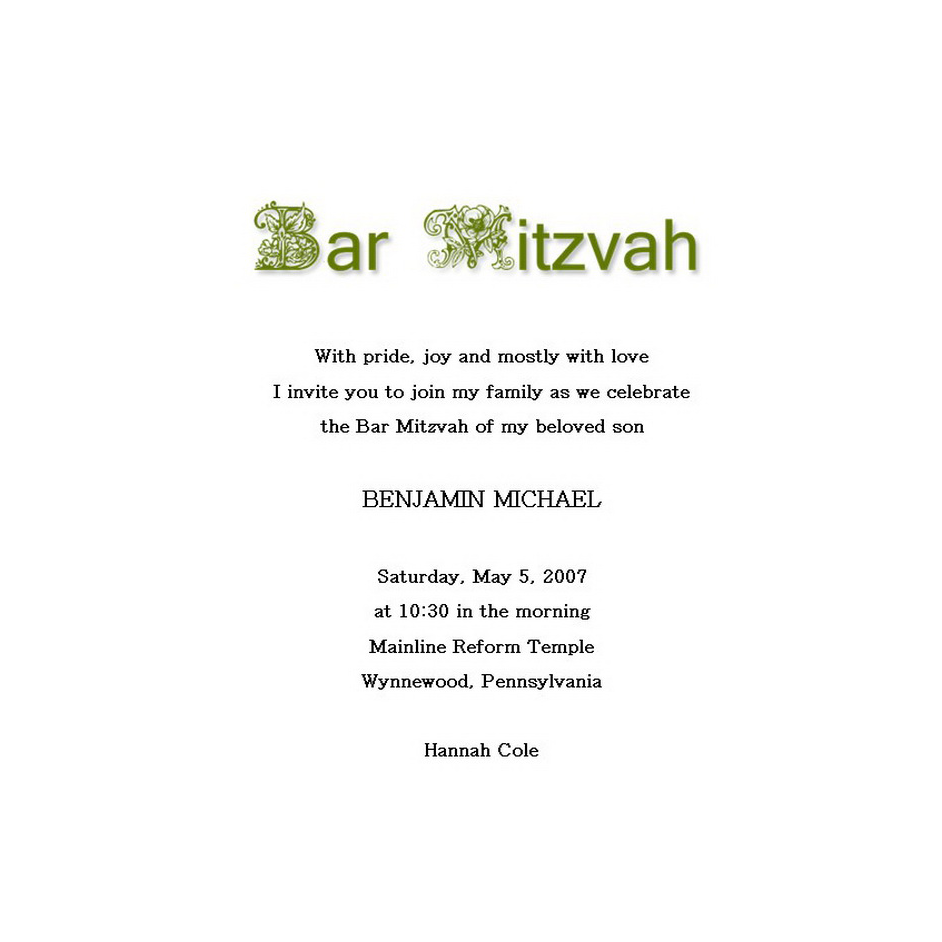 Bar Mitzvah Invitations Free Template Image Geographics 6