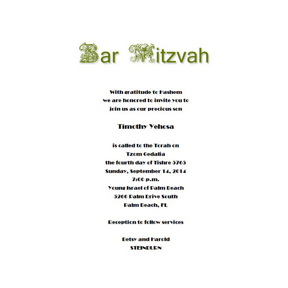 Bar Mitzvah Invitations Free Template Image Geographics 8