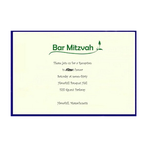 Bar Mitzvah Reception Cards 3 Template