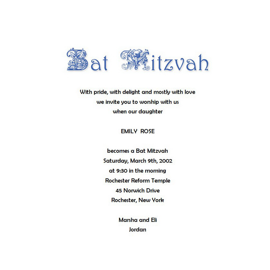 Bat Mitzvah Invitations Free Template Image Geographics 2