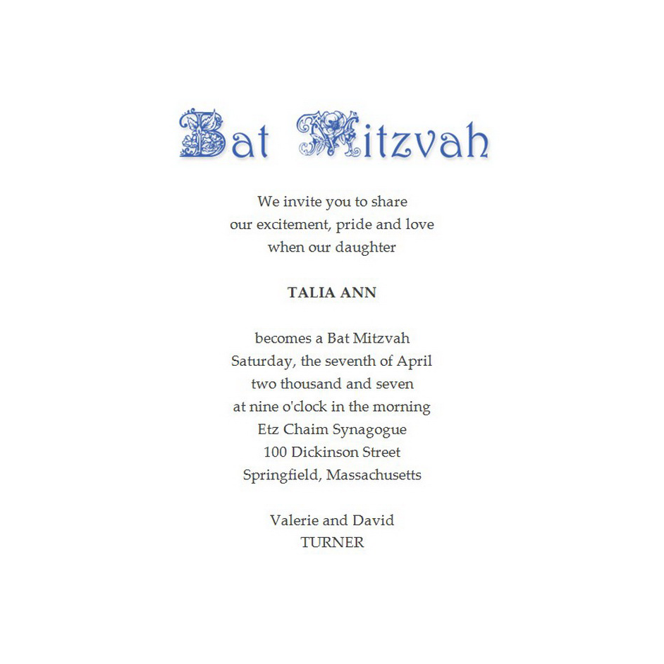 Bat Mitzvah Invitations Free Template Image Geographics 3