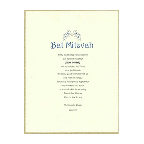 Bat Mitzvah 4 Template