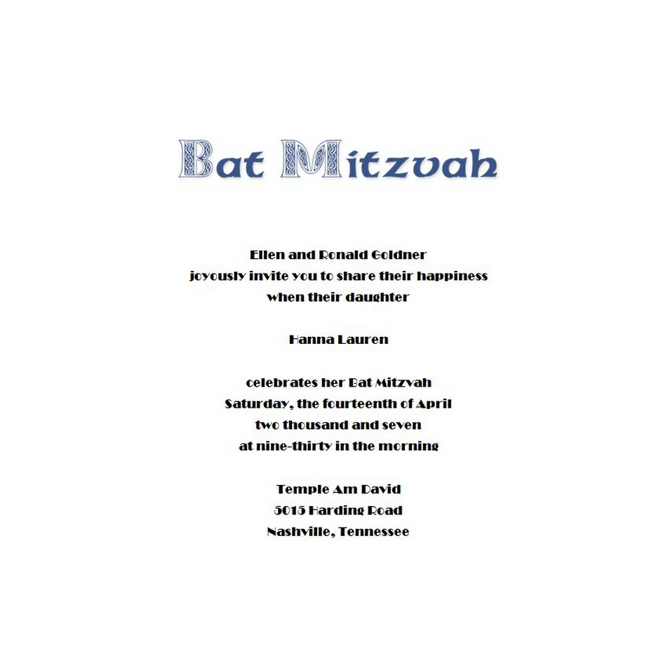 Bat Mitzvah Invitations Free Template Image Geographics 6