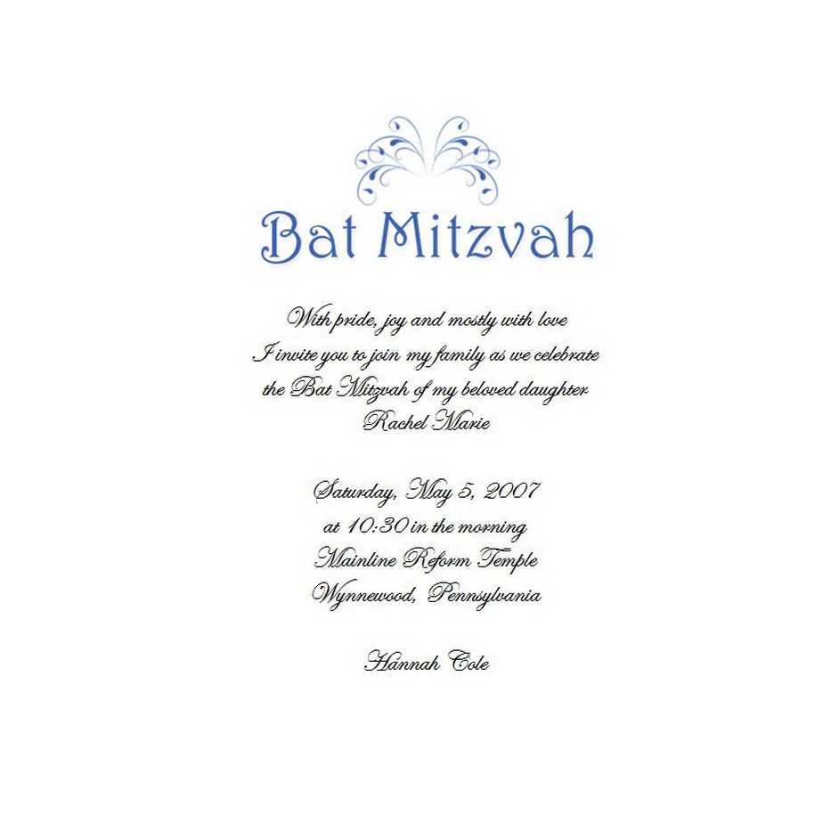 Bat Mitzvah Invitations Free Template Image Geographics 8
