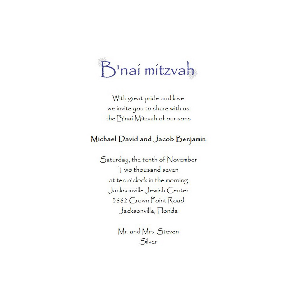 Invitation for Bnai Mitzvah Free Template Image Geographics 1