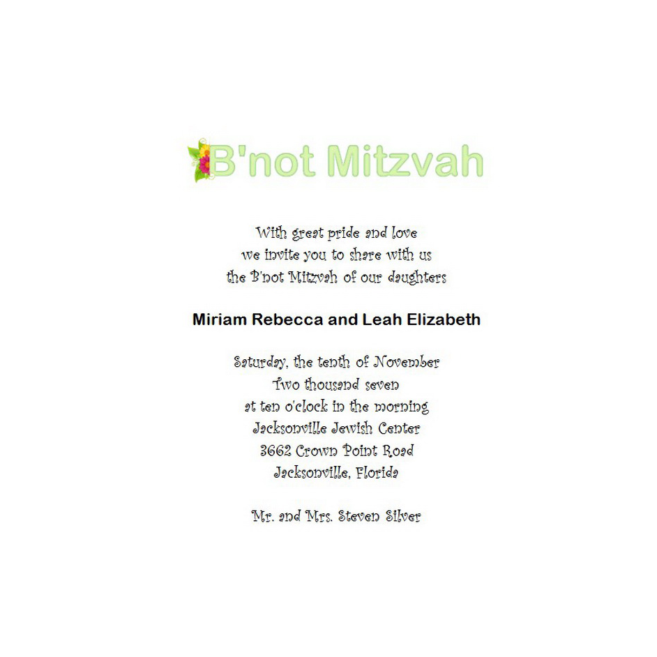 Invitation for Bnot Mitzvah Free Template Image Geographics 1
